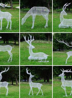 不锈钢镂空仿真梅花鹿雕塑招财铁艺动物摆件售楼中心户外园林景观