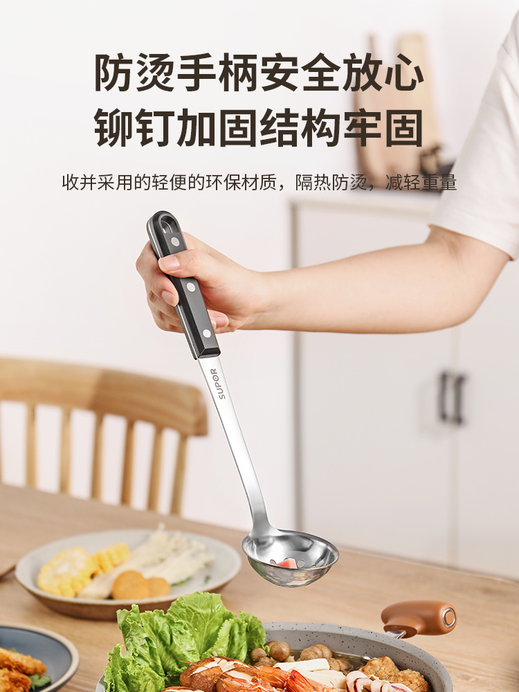 SUPOR/苏泊尔铲勺套装家用厨具不锈钢厨房用具全套锅铲家用炒菜铲 - 图1