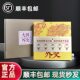 Great Power Diplomacy Coin Album High Speed Rail Commemorative Album Collector’s Edition