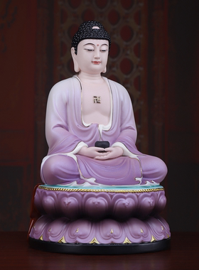 陶瓷如来佛释迦牟尼佛三宝佛供奉