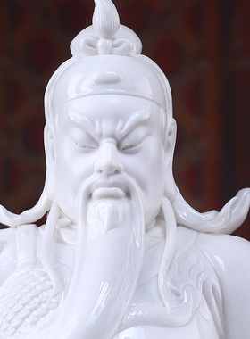 陶瓷关羽关二爷神像家用客厅摆件