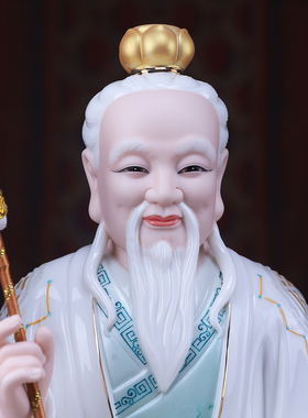 陶瓷鸿钧老祖像家用客厅供奉摆件