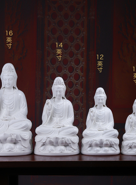 陶瓷坐莲观音家用供奉观音