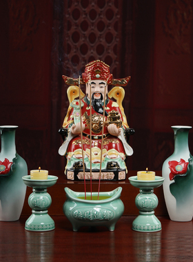 招财进宝小烛台供佛酥油蜡烛底座