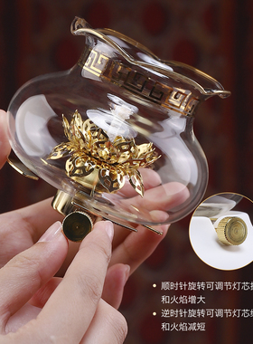 陶瓷油灯灯盏防风玻璃液体酥油灯