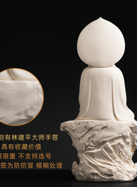 林建平如意自在观音猛犸牙黄瓷