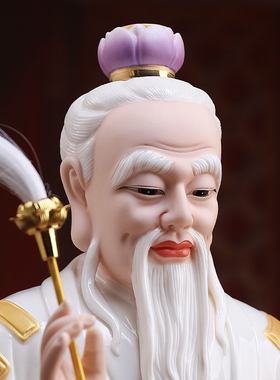 陶瓷太清道德天尊太上老君神像