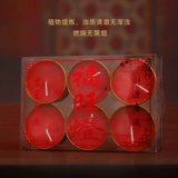 戴玉堂 Fuwang Candles Красная желтая желтая бездымная растительная масляная лампа лампа лампа лампа подставка для восковой платформы Буддийский зал Дом предлагает Будду