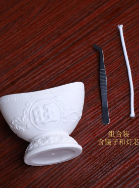 陶瓷元宝油灯灯盏财神德化白瓷