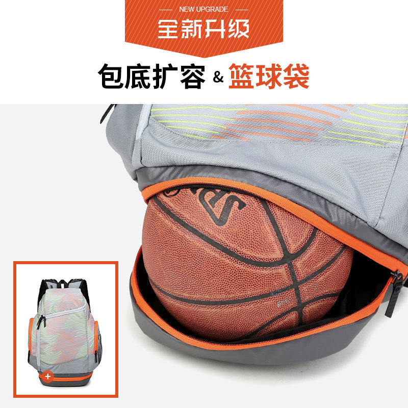 大容量轻便学生篮球户外旅行训练包 sisea双肩背包