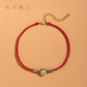 六不散人原创设计老虎头红绳脚链手工编织脚绳镀金夏季女高级足链