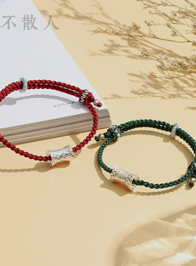 六不散人国潮情侣手链纯银路路通