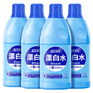 蓝月亮漂白剂4瓶2400g