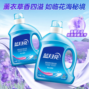 蓝月亮洗衣液亮白增艳薰衣草香