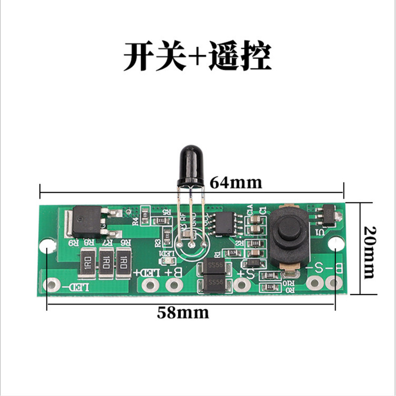 遥控长亮3.2V3.7V太阳能一体化路灯电路板太阳能路灯控制器驱动板 - 图0