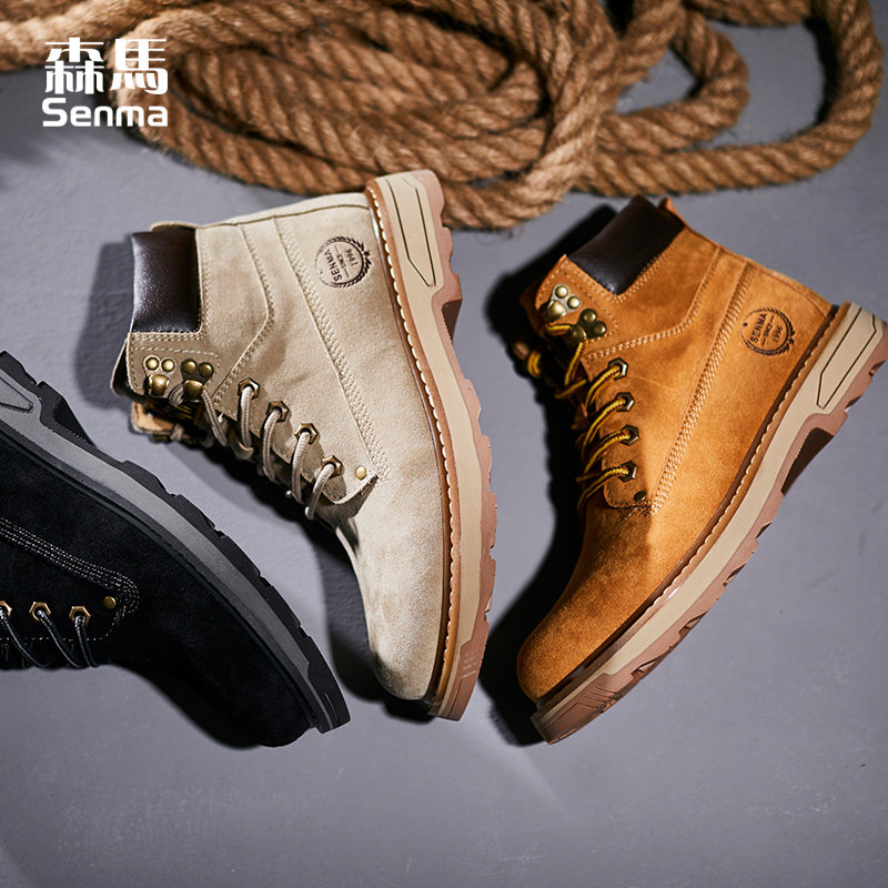 森马马丁靴男款2025新款秋冬加绒高帮英伦风大黄靴工装靴男款中帮,淘宝优惠券,粉丝福利购,淘宝优惠卷