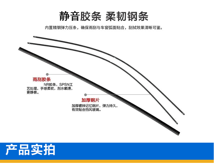 适用斯柯达晶锐野帝昕动柯洛米克柯迪亚克后窗雨刮器雨刷片条摇臂