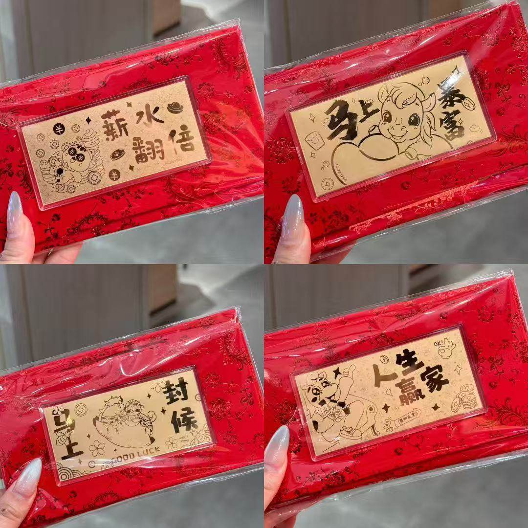 足金999金钞片马年创意礼盒新年节日生日礼物高档摆件红包送客户,淘宝优惠券,粉丝福利购,淘宝优惠卷