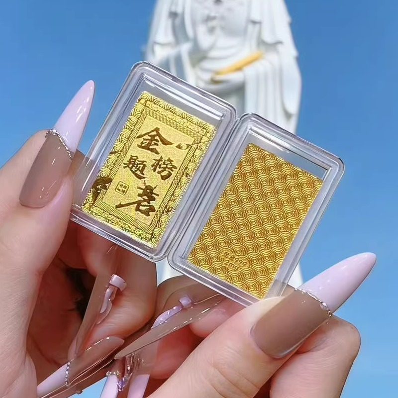 水贝黄金999足金手机贴片公主请发财暴富财神搞钱爆单新年礼物,淘宝优惠券,粉丝福利购,淘宝优惠卷