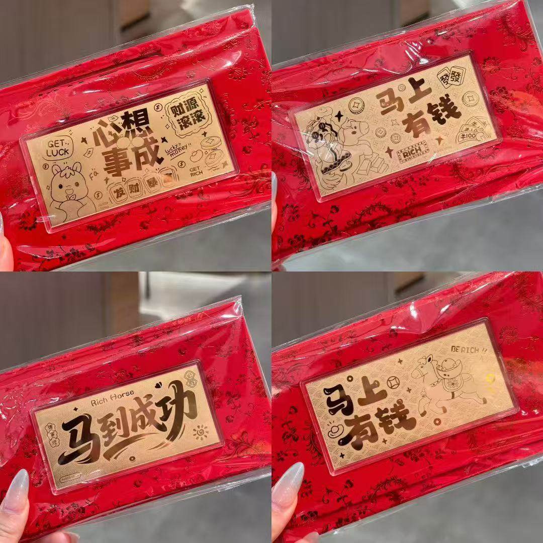 足金999金钞片马年创意礼盒新年节日生日礼物高档摆件红包送客户,淘宝优惠券,粉丝福利购,淘宝优惠卷