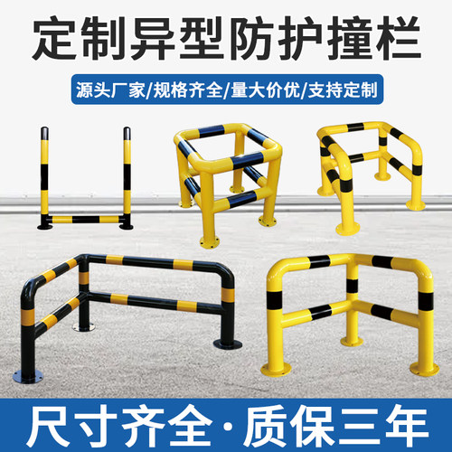 护栏C型防撞U型钢管挡车器栏杆加油站铁L型警示柱异型护栏消防栓 - 图0