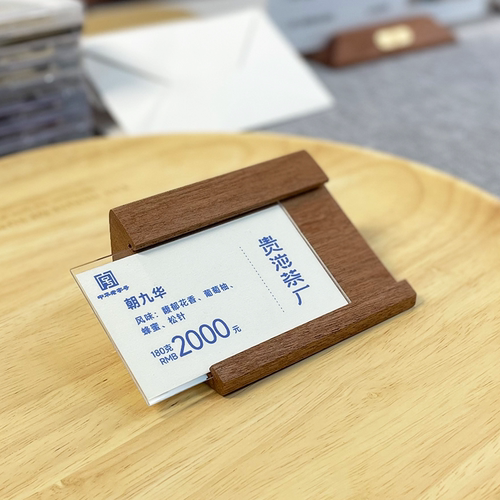 价格展示牌实木茶叶价签定制简约便签夹桌面立体产品简介标签立牌 - 图1