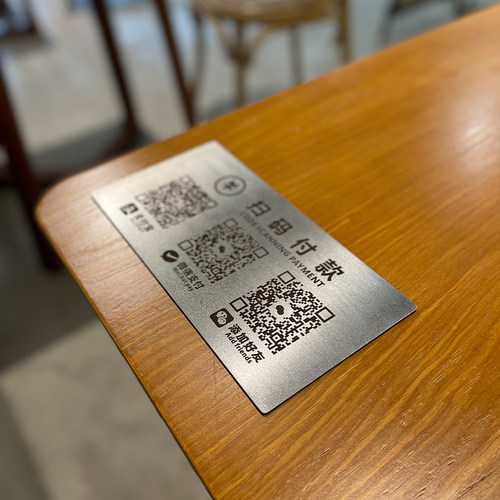 二维码收款码牌订制创意店铺微信支付宝扫码支付提示不锈钢码牌 - 图3
