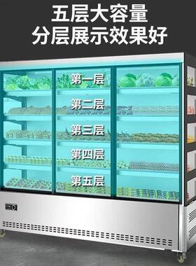 三开门展示柜商用不锈钢串串柜麻辣烫火锅店点菜柜水果保鲜冷藏柜