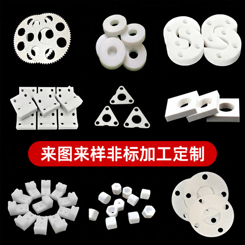 铁氟龙板白色聚四氟乙烯板四氟板特氟龙棒塑料王PTFE板棒加工定制 - 图1
