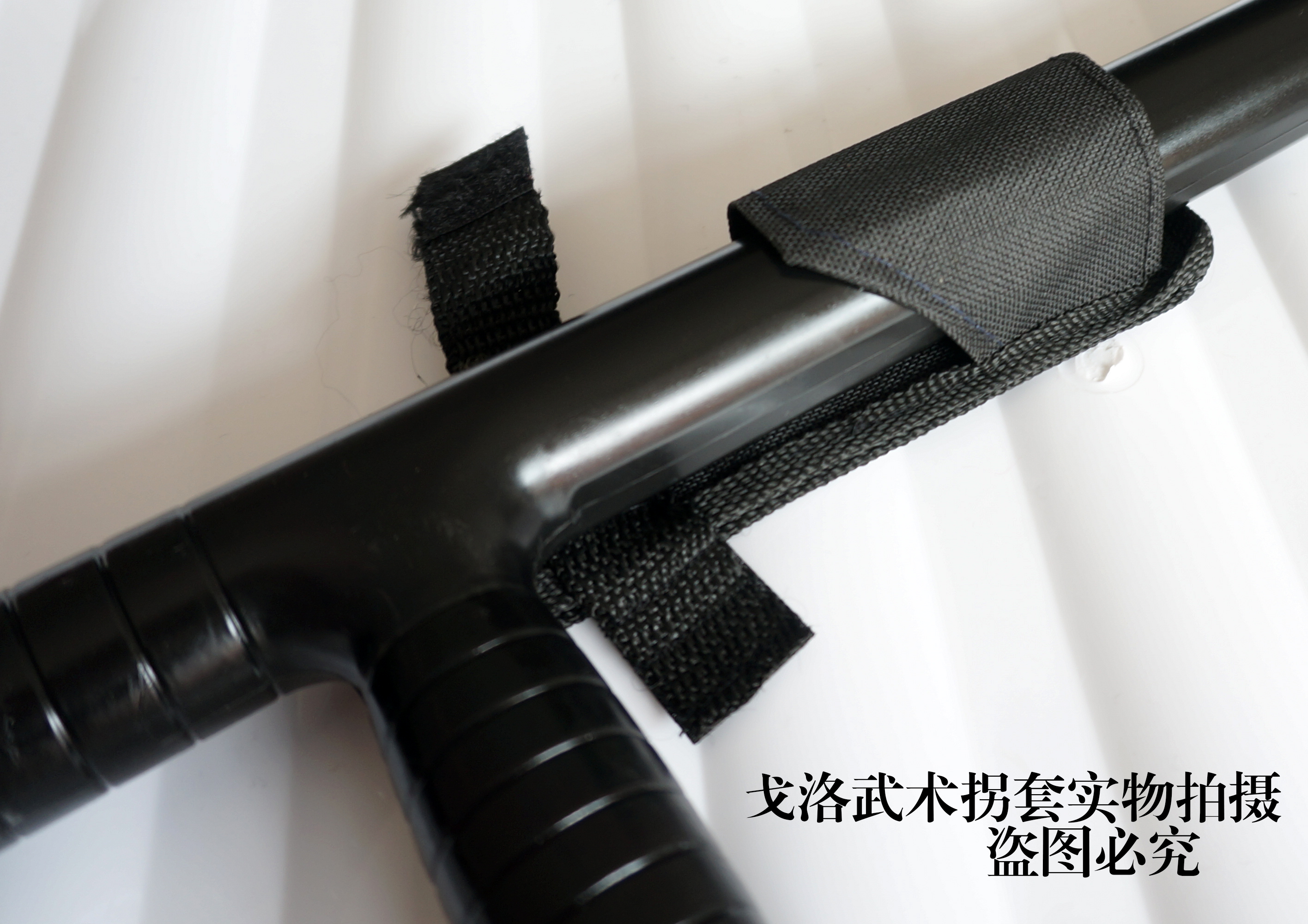 买一对送棍套特价 人踩不断 正宗不掺假聚酯纤维丁字T型武术拐高清大图