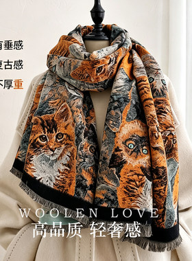 法式轻奢羊绒围巾女复古猫咪秋冬季加厚羊毛披肩外搭保暖围脖送礼