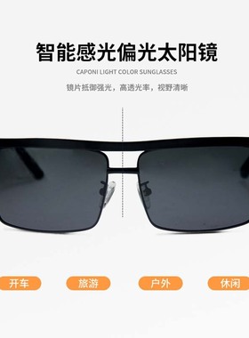 超轻新款偏光墨镜男士铝镁太阳镜男款防紫外线户外骑行驾驶眼镜