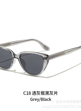 冲量特惠新款女高级感墨镜防紫外线时尚眼镜框架TR丙酸插针太阳镜