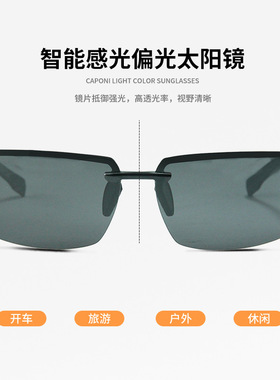 超轻新款铝镁半框运动偏光防紫外线太阳镜骑行登山钓鱼驾驶墨镜