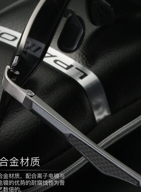 26年新款高清铝镁太阳镜男开车驾驶日夜两用专用偏光墨镜户外旅行