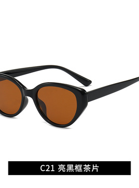 冲量特惠新款猫眼女高级感太阳镜防紫外线户外防晒TR偏光太阳镜