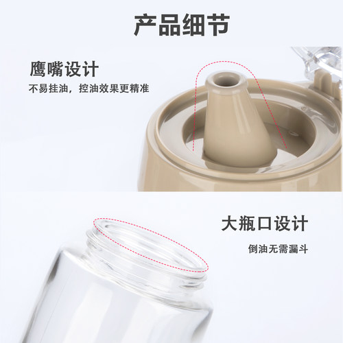茶花油壶玻璃防漏厨房家用调味瓶酱油瓶醋瓶子套装大号小号装油罐 - 图3