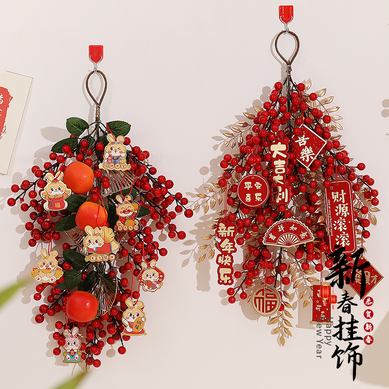 2025新年春节装饰门口挂件喜庆花环幸福树挂饰室内过年布置用品