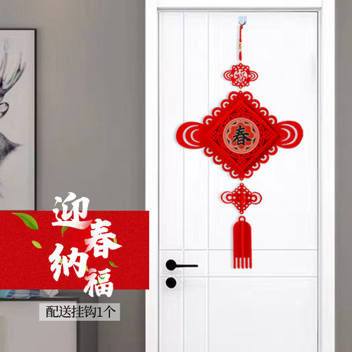 中国结挂件2026新年春节装饰品福字挂饰挂件门上客厅背景布置 - 图1