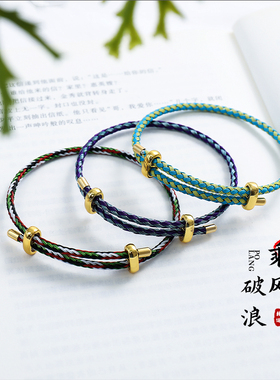 端午节五彩本命年红色手链