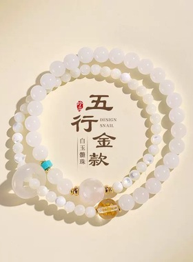 多宝平衡好运水晶石手串黑曜石黄补缺五行金木水火土红玛瑙光手链