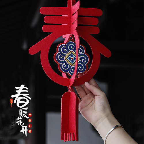 2026春节新年小红灯笼装饰品如意春字灯笼中国风挂件挂饰氛围布置 - 图2
