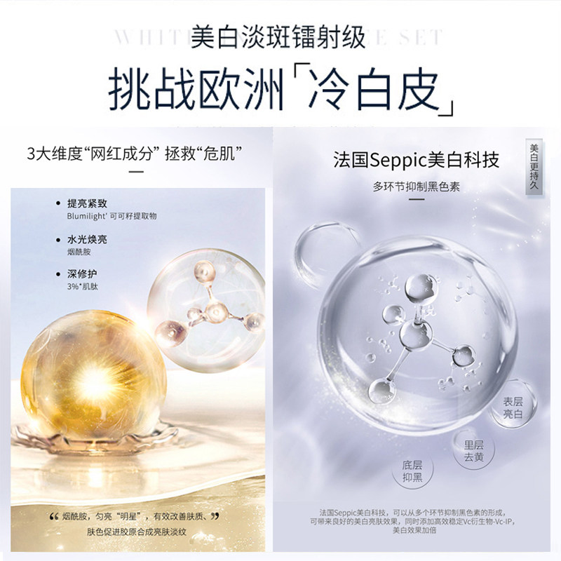 法兰琳卡补水美白套盒洁面水乳面霜 法兰琳卡秀女坊面部护理套装