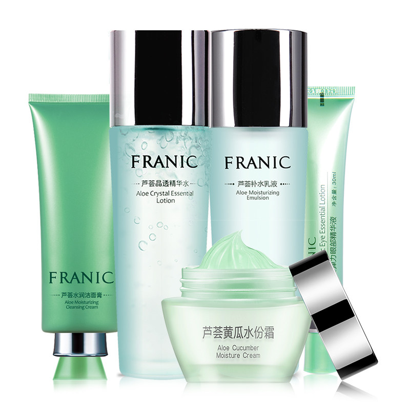 法兰琳卡水乳套装学生护肤品女正品 法兰琳卡秀女坊面部护理套装