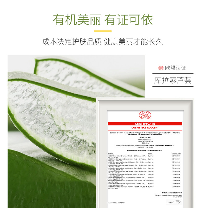 法兰琳卡补水深层清洁毛孔女洗面奶 法兰琳卡秀女坊洁面