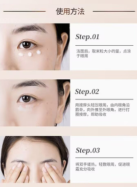 法兰琳卡鲜颜淡纹紧致眼霜20g