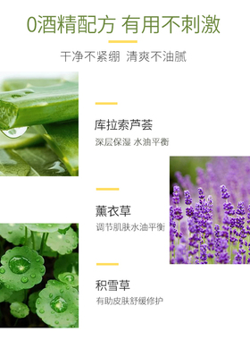 法兰琳卡清洁洗面奶120ml