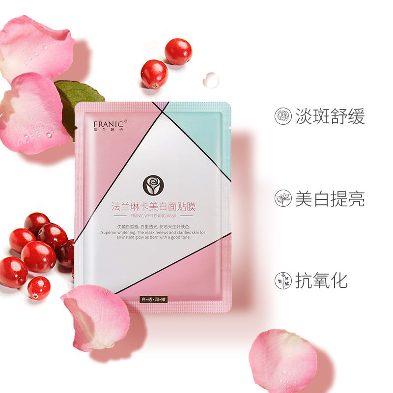 法兰琳卡女美白补水玫瑰旗舰店面膜 法兰琳卡秀女坊面部护理套装