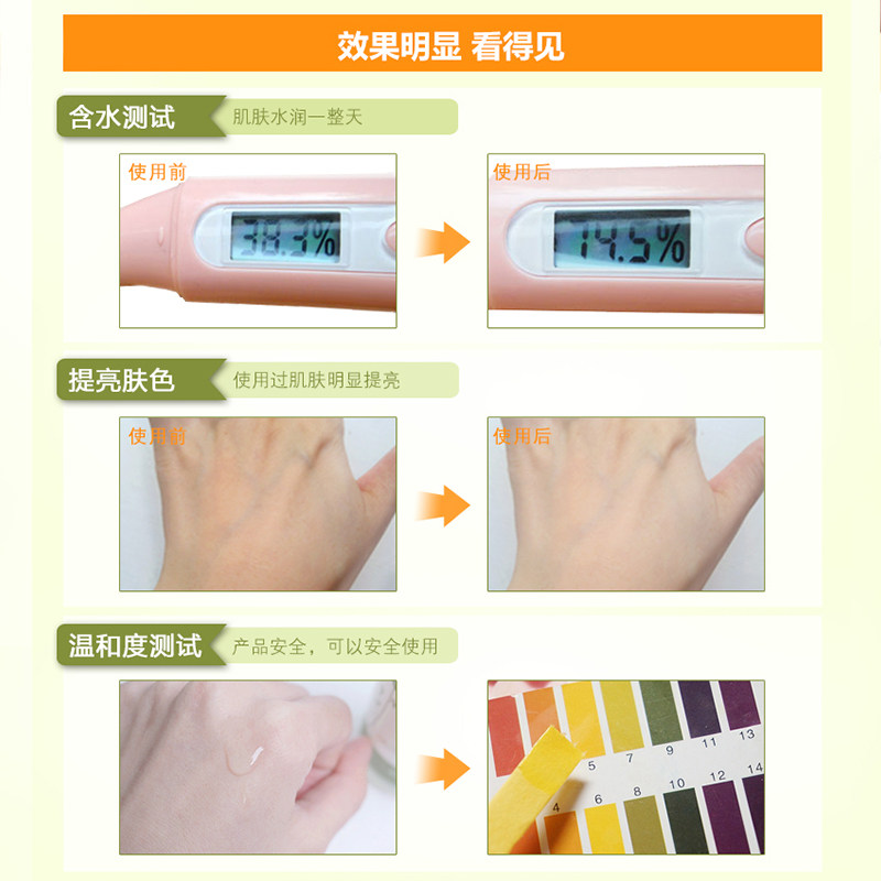 法兰琳卡清洁透亮保湿去角质啫喱 法兰琳卡秀女坊面部磨砂/去角质