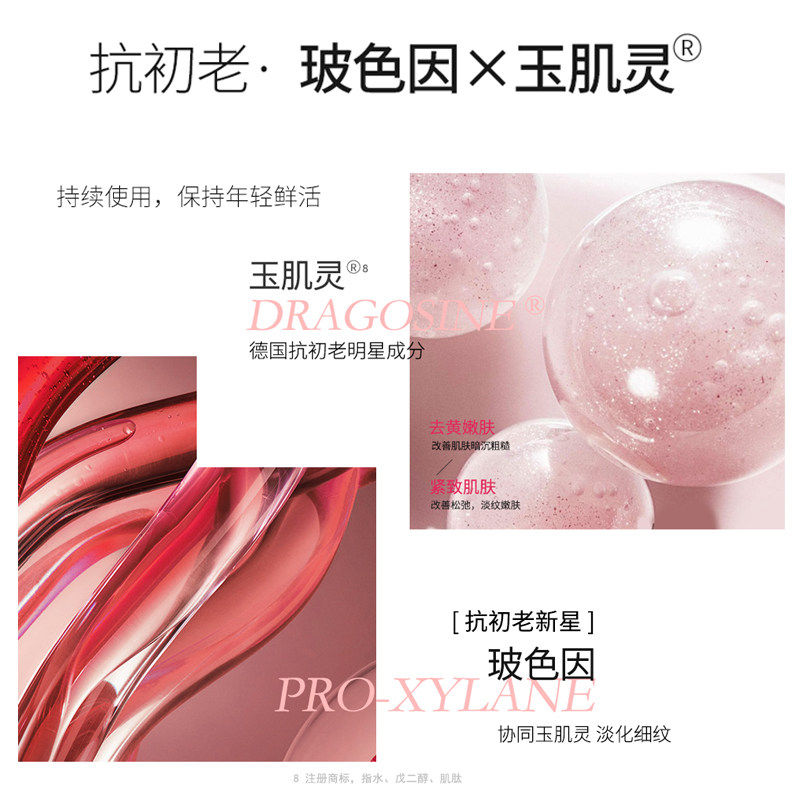 法兰琳卡冻干粉红官方旗舰店芦荟胶 法兰琳卡秀女坊乳液/面霜